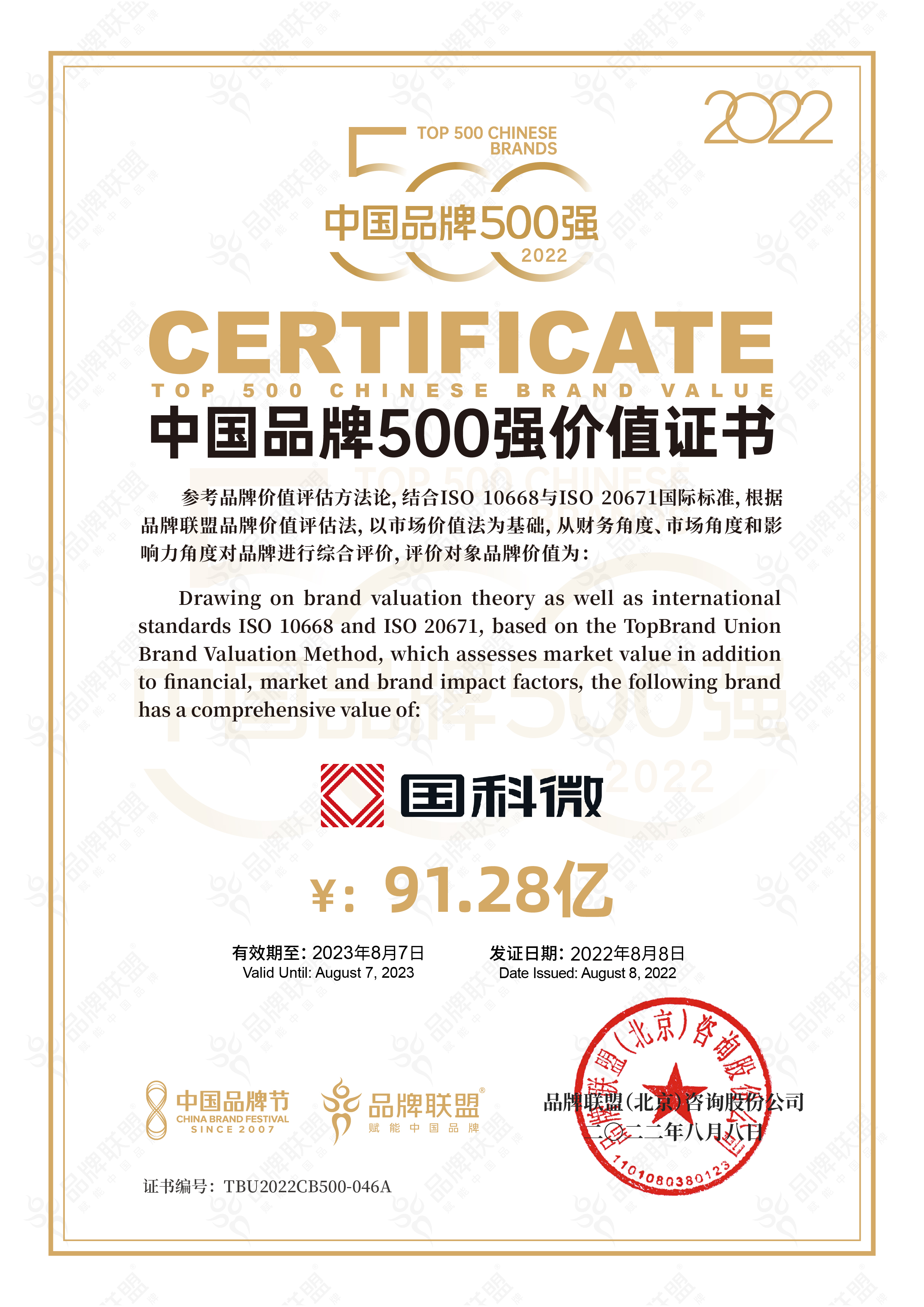 AB娱乐(中国游)有限公司官网