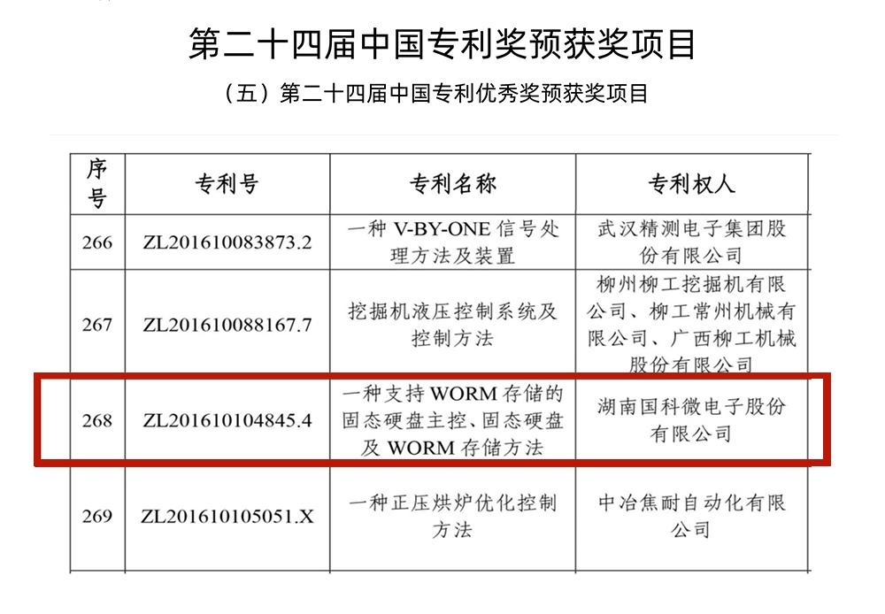 AB娱乐(中国游)有限公司官网