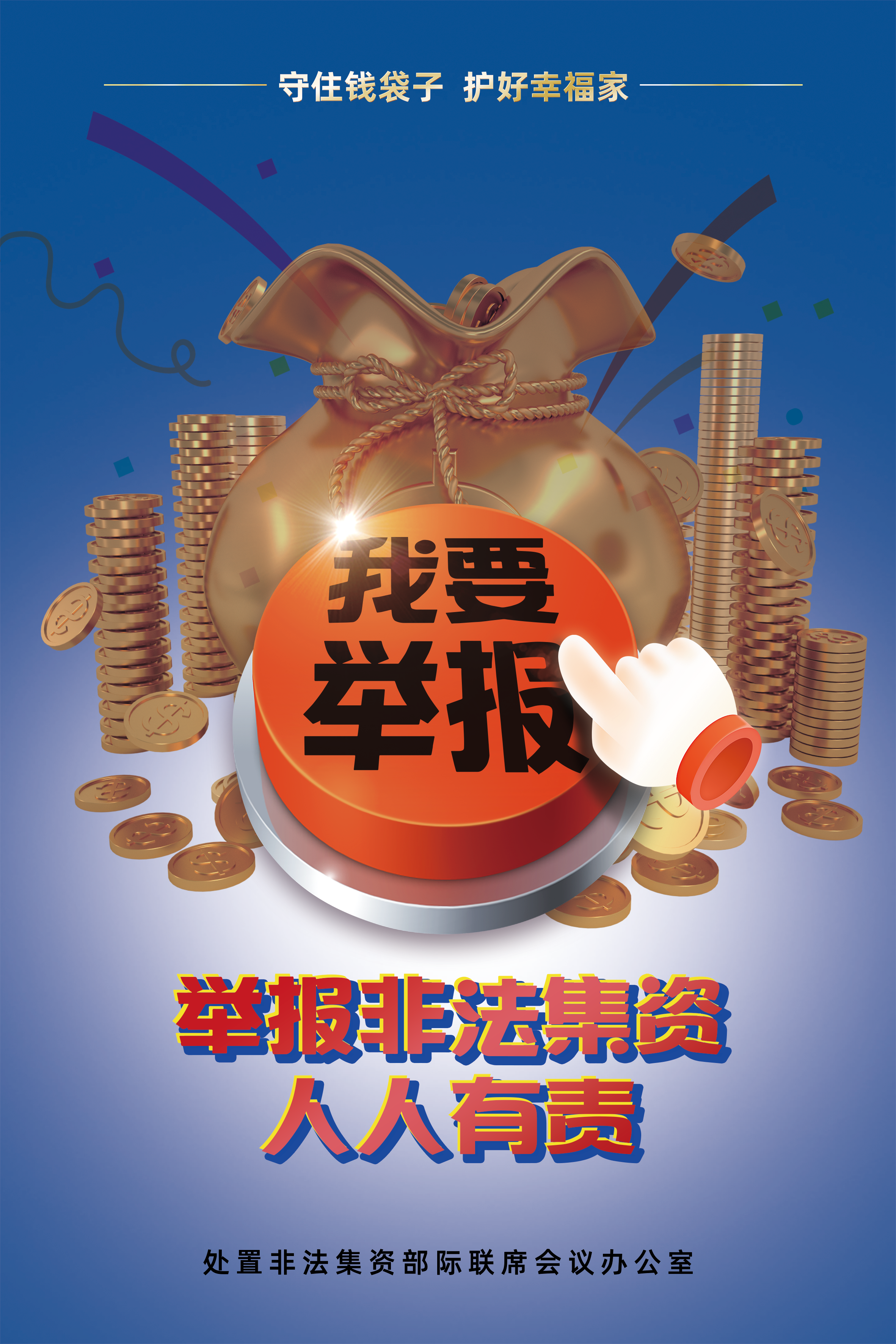 AB娱乐(中国游)有限公司官网